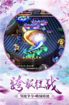 冰魔争霸手游下载_冰魔争霸最新版下载v1.02 安卓版 运行截图1