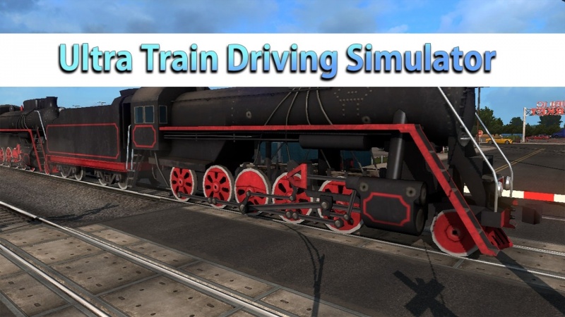 超级列车驾驶模拟器