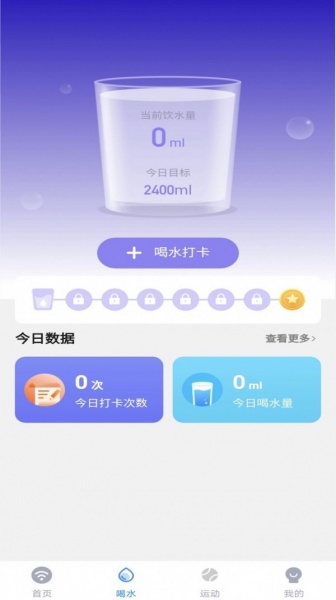 卓丰秒连WiFi助手手机版下载_卓丰秒连WiFi助手安卓版下载v1.0.0 安卓版 运行截图1