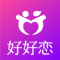 好好恋app手机版下载_好好恋交友免费版下载v3.0.0 最新版 安卓版