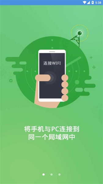 张家口教育云最新版本下载_张家口教育云平台app下载v6.7.0 安卓版 运行截图4