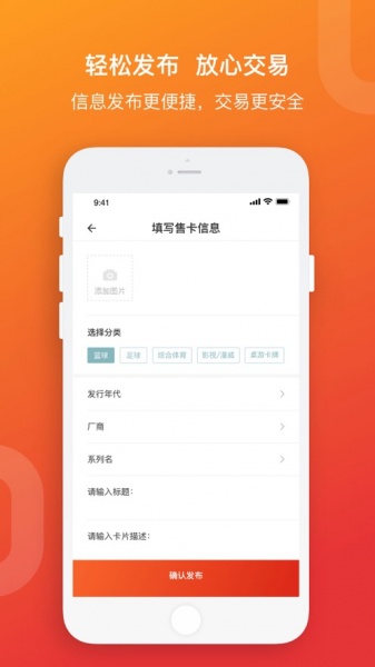 TC卡藏app最新版下载_TC卡藏安卓版下载v1.3.7 安卓版 运行截图2