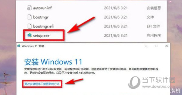 Windows11怎么强行安装