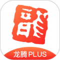 龙腾出行app最新版狭隘_龙腾出行app官方手机版下载v8.1.9