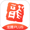 龙腾出行app最新版下载_龙腾出行app官方手机版下载v8.2.8