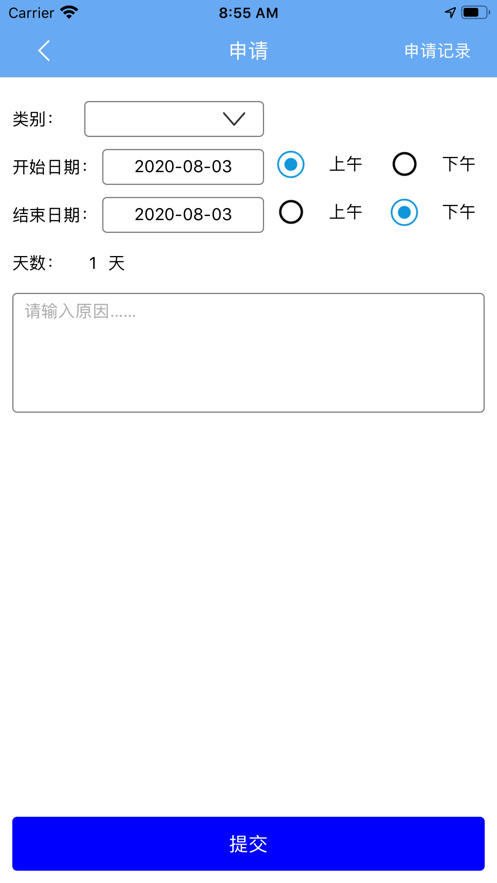 智农生鲜超市平台app下载_智农生鲜超市最新版下载v1.0.0 安卓版 运行截图3