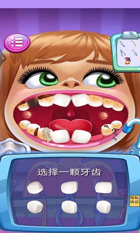 疯狂的牙医小游戏下载_疯狂的牙医游戏安卓版下载v1.0.0 安卓版 运行截图3