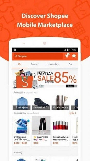 Shopee跨境电商app下载_Shopee安卓版下载v2.54.04 安卓版 运行截图1