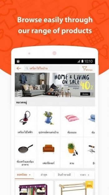 Shopee跨境电商app下载_Shopee安卓版下载v2.54.04 安卓版 运行截图2