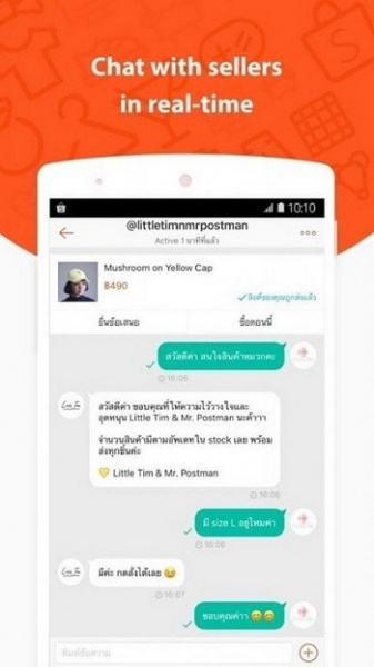 Shopee跨境电商app下载_Shopee安卓版下载v2.54.04 安卓版 运行截图3