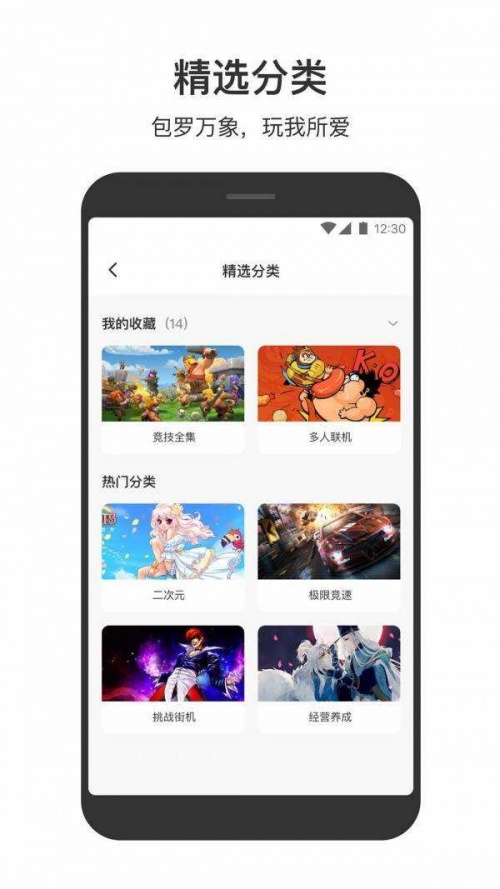 233盒子无广告版下载_233盒子app最新版下载v1.3.10 安卓版 运行截图3