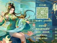 三国杀年兽大作战困难难度打法攻略