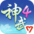 神武4助手app最新版下载_神武4助手免费版下载v1.0 安卓版