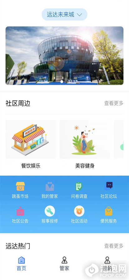 达人慧手机版下载-达人慧app下载v1.0