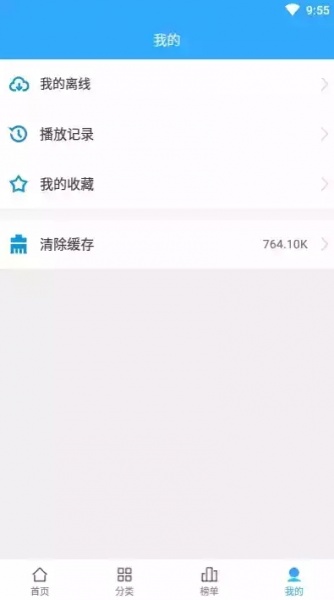 天使动漫1.2.1去广告版最新版下载安装_天使动漫2022app免费观看下载v1.0.1 安卓版 运行截图1