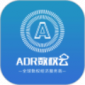ADR数权云最新版本app下载_ADR数权云安卓最新版本下载v1.7.1 安卓版