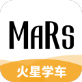 火星学车app最新版下载_火星学车app官方安卓版下载v1.8.8