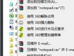 小编教你win7如何关闭系统休眠状态功能