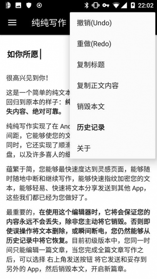 呱呱看书app最新版下载_呱呱看书app官方安卓版下载v1.23.02