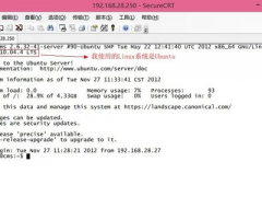 linux删除文件夹,小编教你电脑的linux怎么样删除文件夹