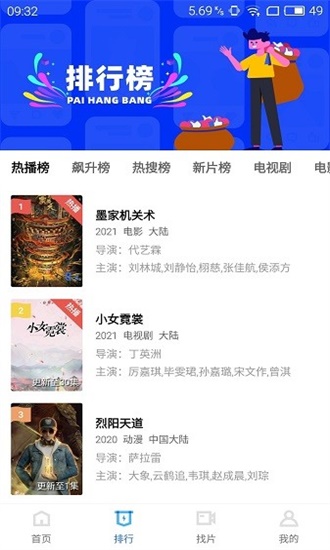 蓝猫影视app免费下载_蓝猫影视app官方版下载v1.7.0