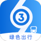 菏泽公交2022版app下载_菏泽公交乘车码免费版下载v1.3 安卓版