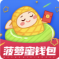 菠萝蜜钱包app最新版下载安装_菠萝蜜钱包手机版免费下载v1.0 安卓版