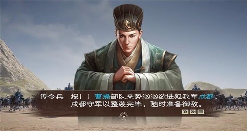 三国群英传9单机版(秘籍)下载_三国群英传9手机版单机下载-三国群英传9手机版单机版下载中文版 运行截图2