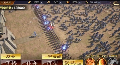 三国群英传9单机版(秘籍)下载_三国群英传9手机版单机下载-三国群英传9手机版单机版下载中文版 运行截图3