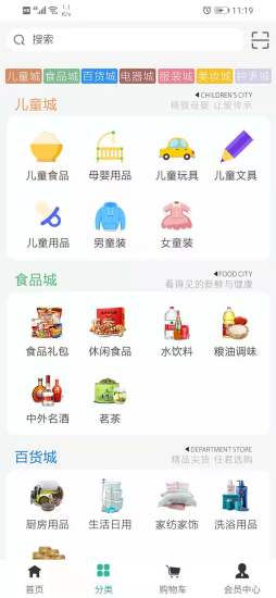 溜溜鱼商城app下载_溜溜鱼商城最新版下载v1.0.1 安卓版 运行截图1