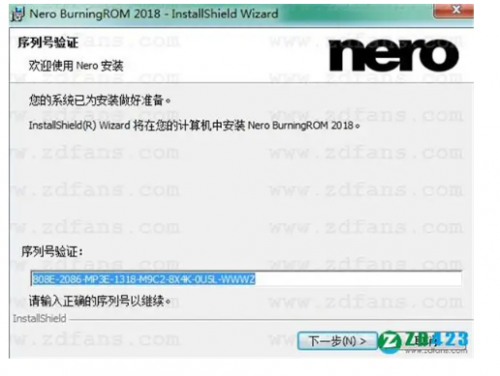 Nero Burning ROM 2022最新版下载_Nero Burning ROM绿色破解版下载v19.0 运行截图3