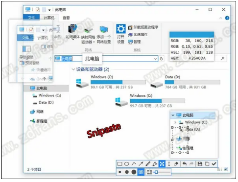 Snipaste中文最新版下载_Snipaste免安装汉化版下载v2.4.0 运行截图2