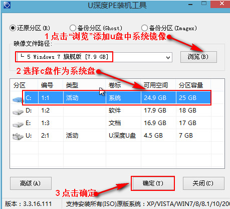 惠普电脑