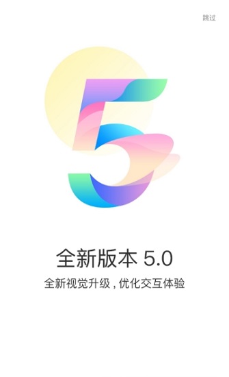 一牛盒子app官网下载_一牛盒子app安卓最新版下载v1.6.0