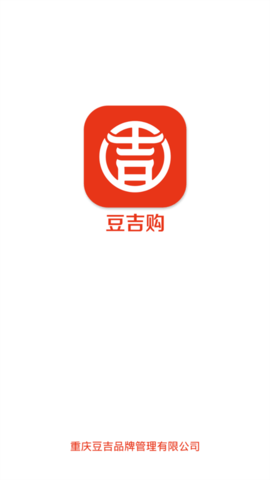 豆吉购app下载_豆吉购安卓版免费下载v1.3.2694 安卓版 运行截图1