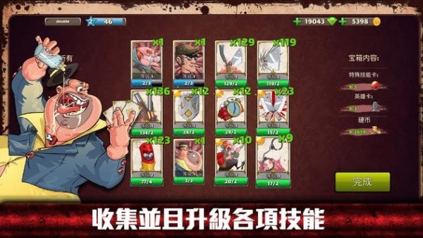 极恶都市游戏最新版下载_极恶都市中文手机版下载v2.4.1 安卓版 运行截图2