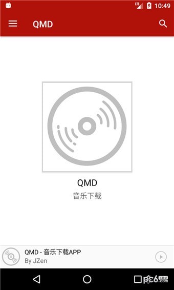 qmd音乐最新版下载_qmd音乐2022免费版下载v1.4.9 安卓版 运行截图2