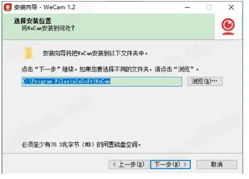 WeCam最新版下载_WeCam官方版下载v1.2.7 运行截图2
