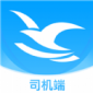 海鸥司机app手机版下载_海鸥司机最新安卓版下载v1.0.0 安卓版