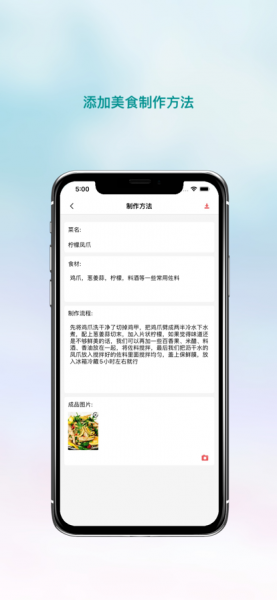 波波美食app下载_波波美食最新版下载v1.0 安卓版 运行截图2