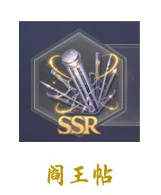 斗罗大陆魂师对决2