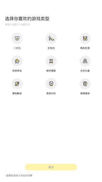 嗷哩游戏中文版下载_嗷哩游戏最新版下载v1.0.4 安卓版 运行截图2