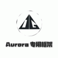 Aurora框架手机版下载_Aurora框架app免费版下载v1.0.0 安卓版