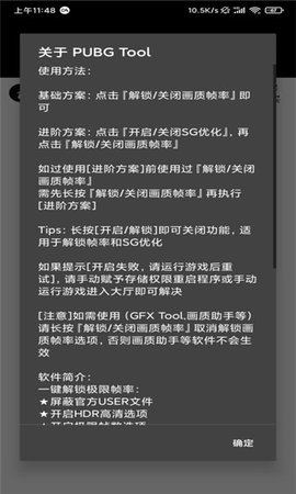 Aurora框架手机版下载_Aurora框架app免费版下载v1.0.0 安卓版 运行截图1