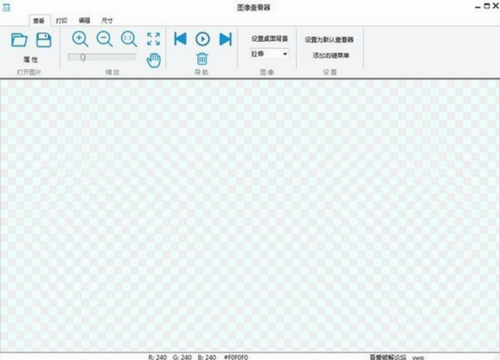 ImgSee电脑版下载_ImgSee(图像查看器) v1.0 绿色版下载 运行截图1