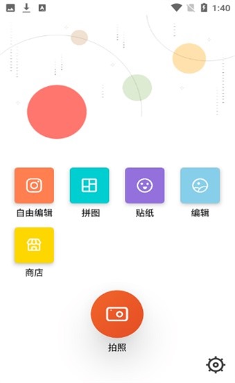 KODA安卓版免费下载_KODA最新版app下载v2.2.8 安卓版 运行截图2