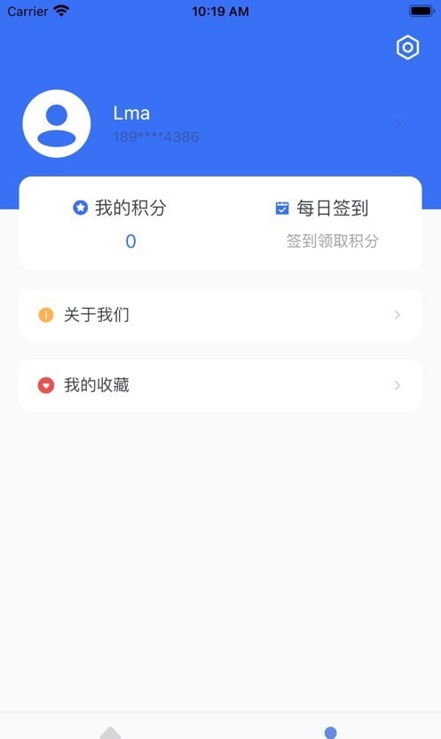 船货无忧最新版app下载_船货无忧手机版下载v1.0.4 安卓版 运行截图1