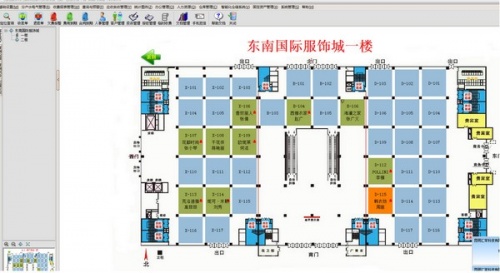 物管王物业管理软件官方版下载_物管王物业管理软件免费版v11.0.1.0 截图1