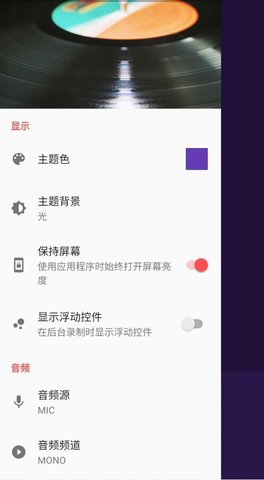 卡卡录音app最新版下载_卡卡录音app官方版下载v3.9.9