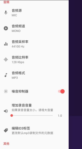 卡卡录音app最新版下载_卡卡录音app官方版下载v3.9.9